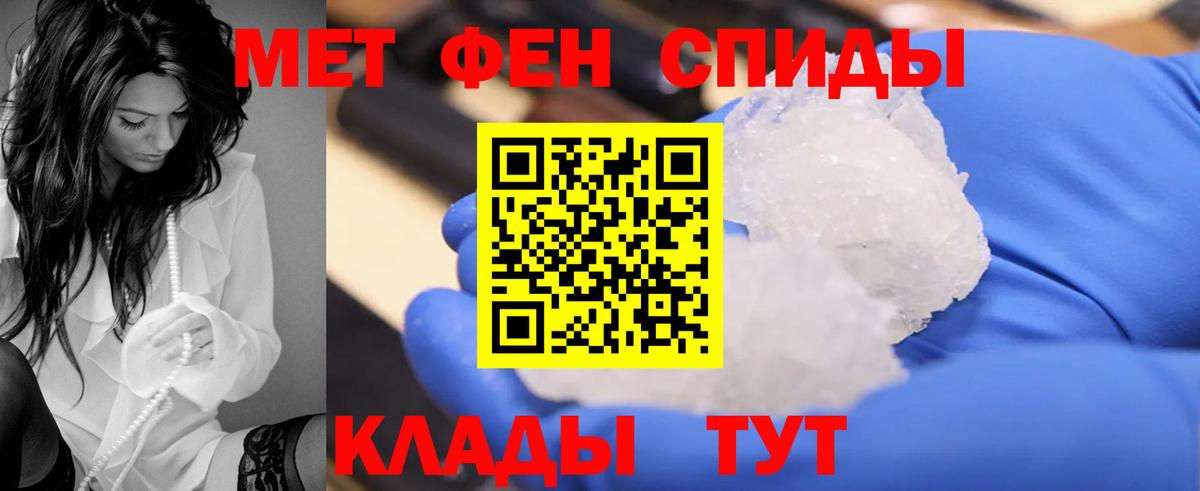 АМФ VHQ Новоалександровск