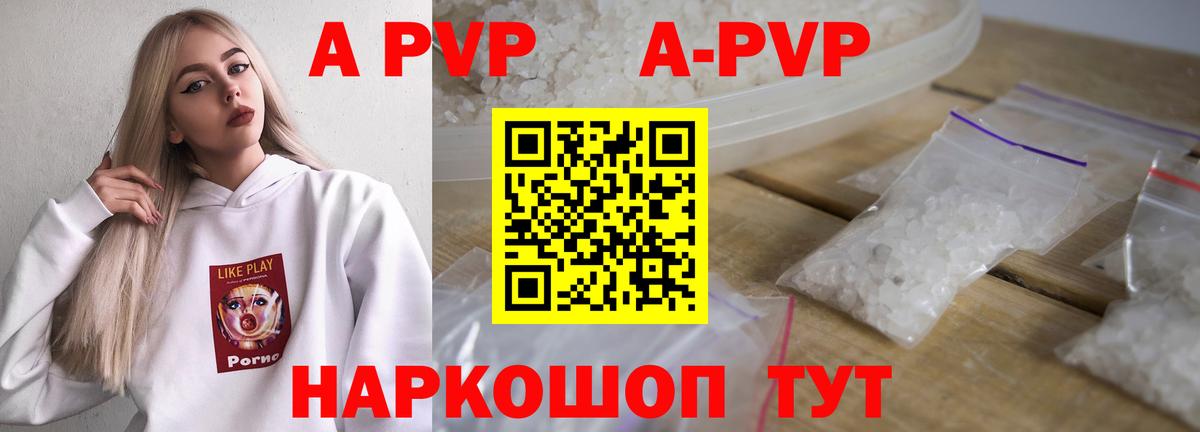 АМФЕТАМИН Новоалександровск