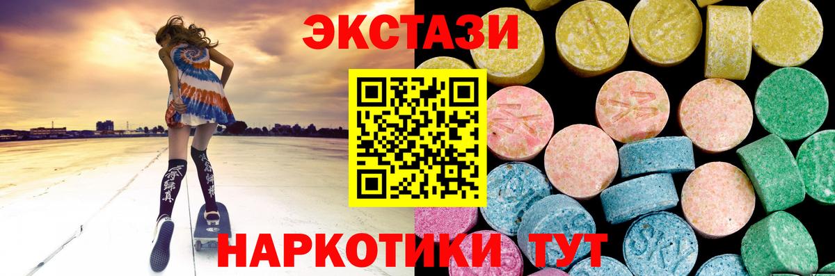 ЭКСТАЗИ бентли Новоалександровск