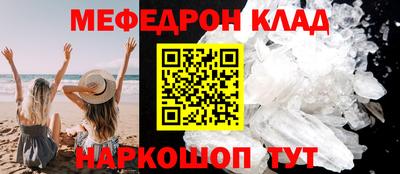скорость mdpv Бузулук