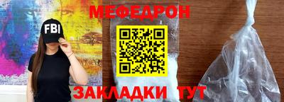 метамфетамин Будённовск