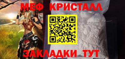 наркотики Бугуруслан