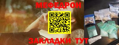 метамфетамин Будённовск