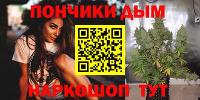 метамфетамин Будённовск