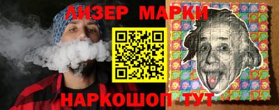 наркотики Бугуруслан