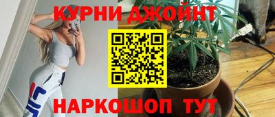 метамфетамин Будённовск