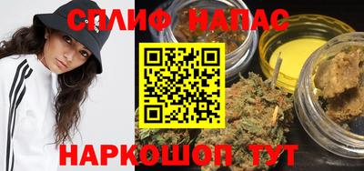 наркотики Бугуруслан