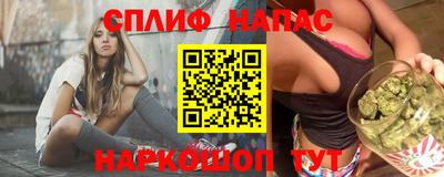 метамфетамин Будённовск