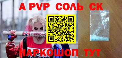 скорость mdpv Бузулук