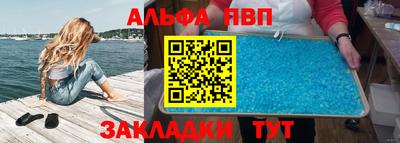 метамфетамин Будённовск