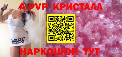 скорость mdpv Бузулук