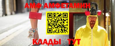 метамфетамин Будённовск