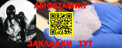 метамфетамин Будённовск