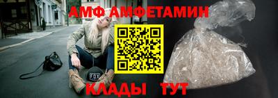 метамфетамин Будённовск