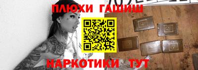 наркотики Бугуруслан
