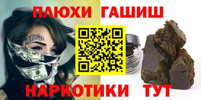 наркотики Бугуруслан