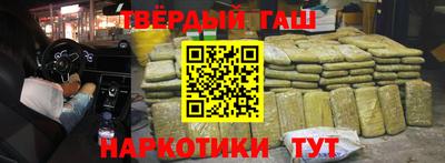 наркотики Бугуруслан