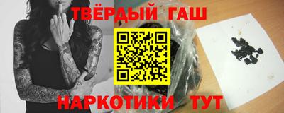 наркотики Бугуруслан