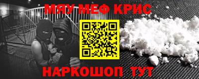 наркотики Бугуруслан