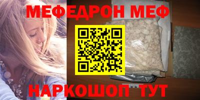 метамфетамин Будённовск
