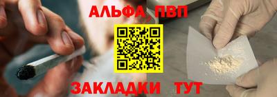 наркотики Бугуруслан