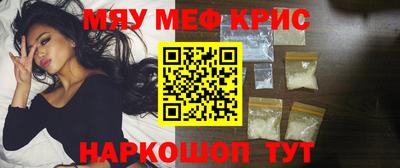 метамфетамин Будённовск