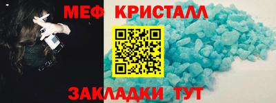 метамфетамин Будённовск