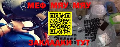 скорость mdpv Бузулук