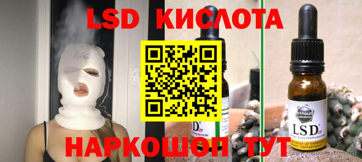 kraken ССЫЛКА  Вход с VPN  Новоалександровск  LSD-25 экстази ecstasy 