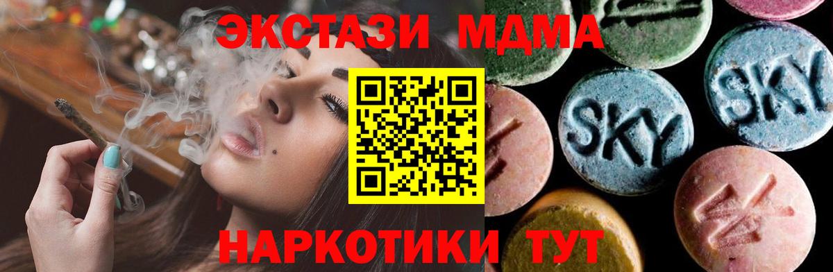 Метамфетамин  A PVP СОЛЬ кристаллы  Сколько стоит  Новоалександровск  Вход с VPN  Меф МЯУ МЯУ   АМФЕТАМИН кристаллы  ГАШ  МЕФ  COCAIN  Бошки Шишки 