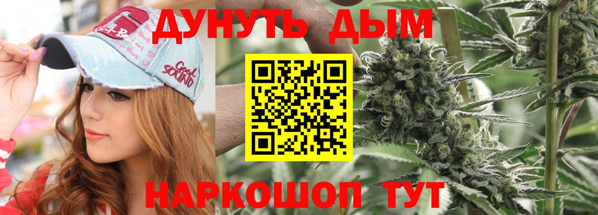 Марихуана MAZAR  Каннабис индика  Вход с VPN  Новоалександровск  Каннабис план 